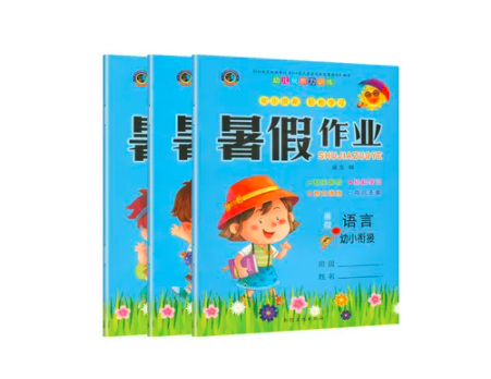 上海物流公司 上海物流公司