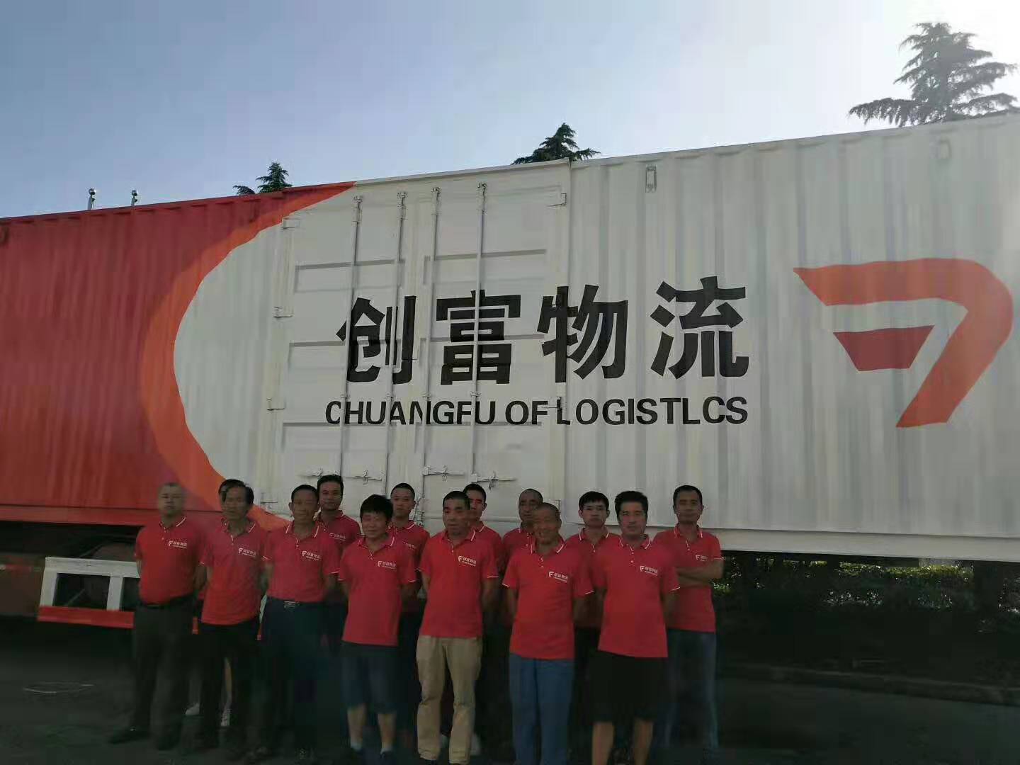 物流車輛 物流車輛